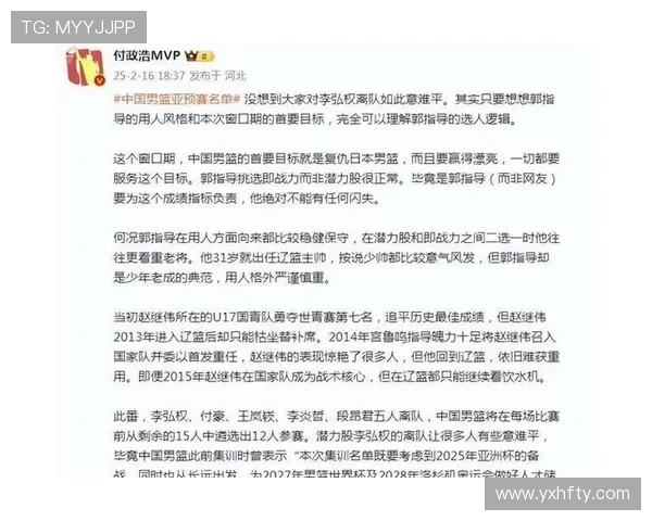 捂脸怒吼李弘权三分12中10狂轰4010 两战64分能获郭导青睐否