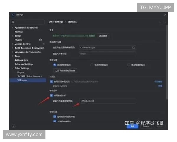 TRAE SOLO正式版发布 面向所有用户开放